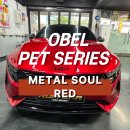 레드카 | 안양랩핑 기아 K5 랩핑 OBEL METAL SOUL RED 메탈 소울 레드 전체랩핑 후기