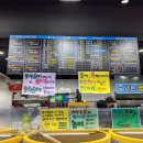탐나종합어시장면목역점