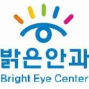 안동밝은안과의원 티스토리