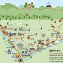 용인자연휴양림 광장 이미지