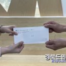 영주2동행정복지센터 경북도민일보