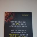 통달배 족발보쌈삼겹 이미지