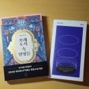 박정석 피시방 | 준비되지않은오타쿠에게또다시성큼다가온블챌