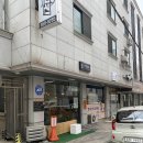 카츠혼또