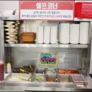 명품생고기 전문점 네이버블로그