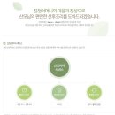 산모피아주 네이버블로그