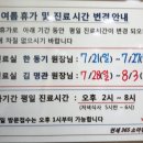 연세아이사랑소아과 네이버블로그