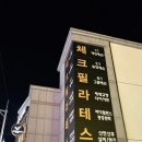 천상중앙길 이미지