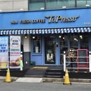 토프레소 조개터점 이미지