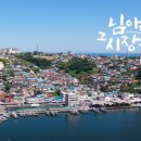 동해해장국