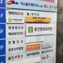 채장성내과의원 네이버블로그