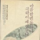 그림책 뮤직스토리 이미지