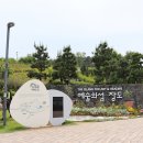 장도부근