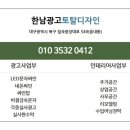 한남썬팅 이미지