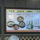 완사진남식육식당 이미지