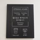 언박스키친 이미지