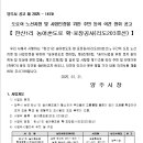 리도203호선 1 이미지