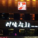월참치 이미지