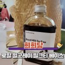 희희당 이미지