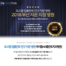 우리들40플란트치과병원 이미지