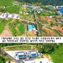 스테이남해S동 이미지