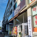 행정서로3길 이미지