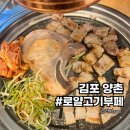 로얄고기부페