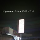분식1번지 이미지