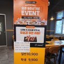 두끼 신매점 이미지