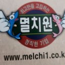 한려유통