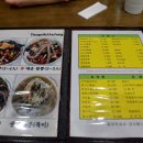 짜장이랑짬뽕이랑 이미지