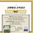 경희대학교 법무대학원 이미지