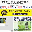 송림모텔 이미지