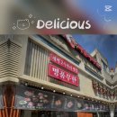 명동꽃갈비 이미지