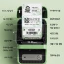 키친마카, 주방테이프 다 써본자의 님봇 라벨기 구매 추천 후기 + 팬트리 정리 추천템
