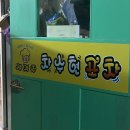 현포차 이미지