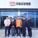 예정요양병원