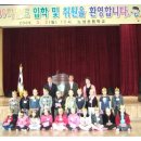 노성초등학교병설유치원 이미지