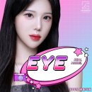 쇼잉크리에이티브 | 리얼모델 지원해볼까?! 쇼잉크리에이티브 모델신청