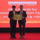 시화나래초등학교 이미지