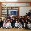 의곡초 일부분교 이미지
