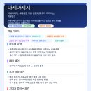 아세아제지 주가 전망: 생산 중단 리스크 vs 주주환원, 어디로?