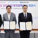 (주)성우하이텍 부산일보