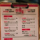 미램 이미지
