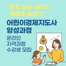 돈아이가