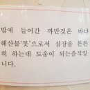 함평냉면 이미지