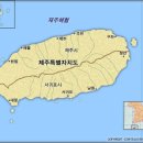 제주도가 이미지