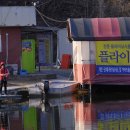 고담낚시터 이미지