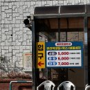 삼양주유소 이미지