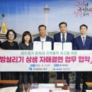 술자매